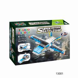 市立船橋　青白セット 市立船橋 青白セット