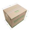 Menards® 24" x 18" x 20"  XLarge Heavy-Duty Cardboard Box