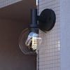 Z-Lite Grayson 1-Light Matte Black Indoor Wall Light